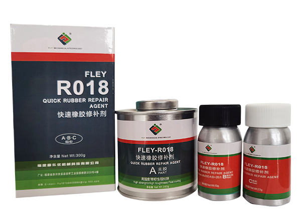 N-FLEY-R018快速橡膠修補(bǔ)劑（三組份）